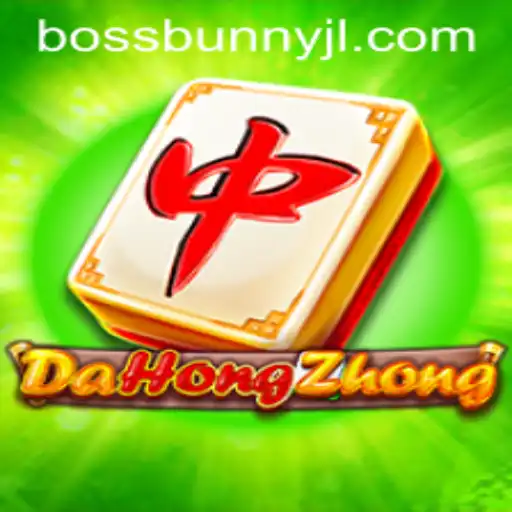 DaHongZhong: The Game Redefining Virtual Adventures - Featuring BossBunny